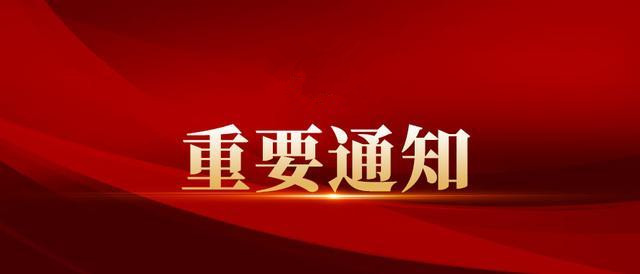 抗疫｜聊城市东昌府区行政审批服务局倡议优先网上办理申报业务