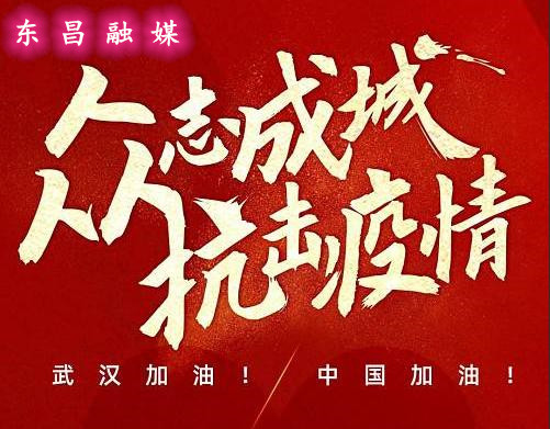 新华微评：抗击疫情，人人都是“战士”