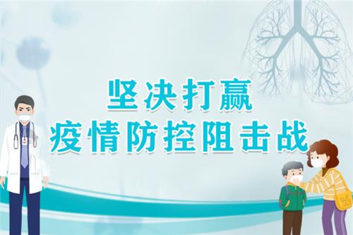 国家卫生健康委党组传达学习中央政治局常委会会议精神 研究提出新冠肺炎疫情精准防控措施