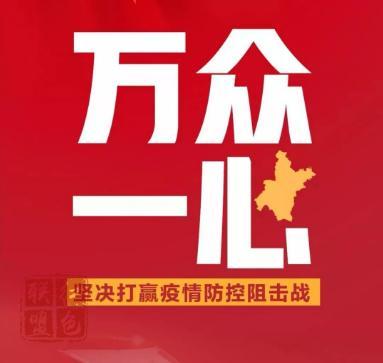 法治时评：依法打好疫情防控人民战争