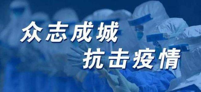 坚决把思想和行动统一到党中央决策部署上来