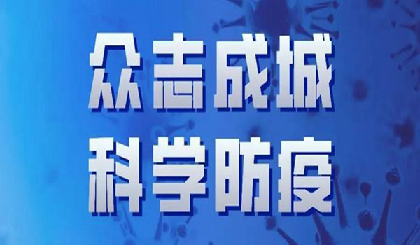 公安部：各地交管部门要积极提请政府采取免费开放公共停车场等措施