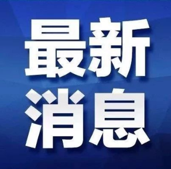 综合消息：日韩新冠病毒感染病例数继续攀升