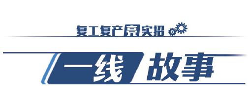 《一家餐饮企业的“变法”自救》