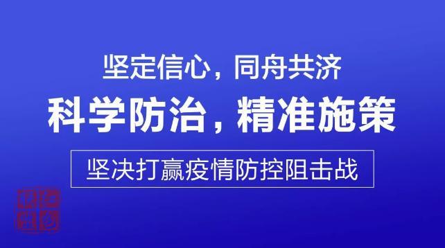 精神卫生医疗机构需要哪些针对性防控措施？