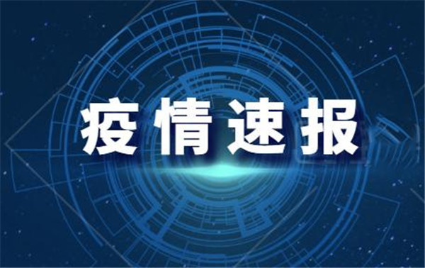 世卫组织：全球新冠肺炎确诊病例超过50万例