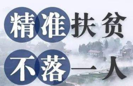 彭水郁山苕粉去年带动6000户贫困户增收