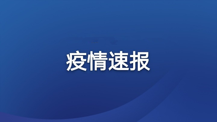 美国新增53682例新冠肺炎确诊病例 累计达3088913例