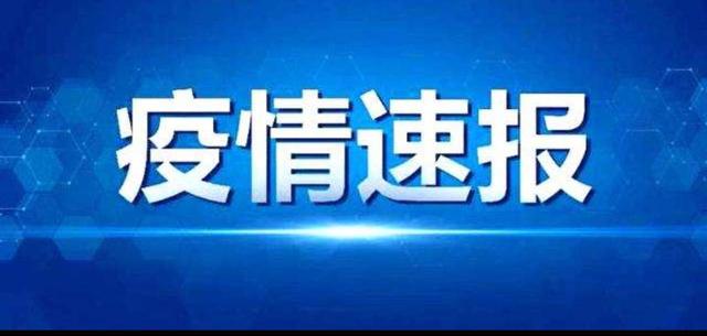 美国新增37632例新冠肺炎确诊病例 累计确诊2874396例