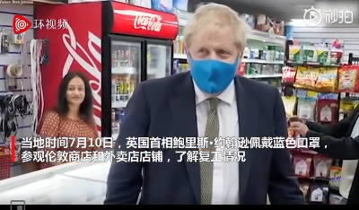 英国首相戴口罩参观商店 外媒：这是第一次看到他戴口罩