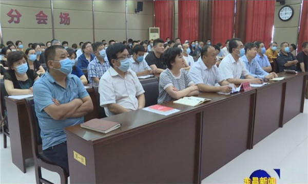 全区统一战线学习全国“两会”精神