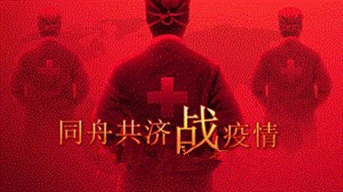 中国发布丨卫健委：14日新增新冠肺炎确诊病例6例 均为境外输入