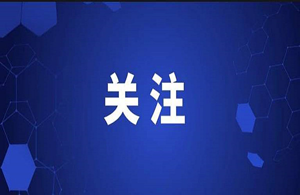 世卫组织：中国以外新冠确诊病例达10624727例