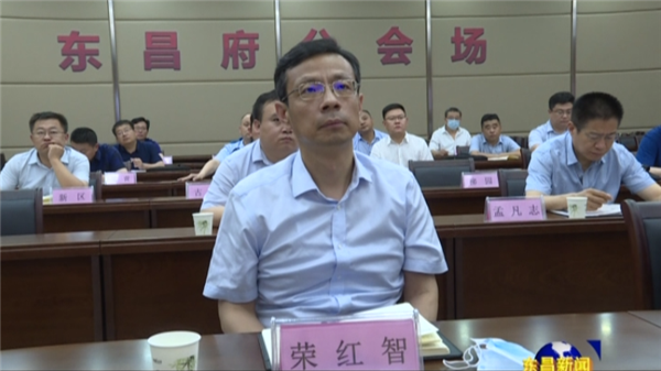 我区组织收看山东省科技创新大会