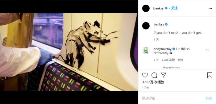 班克西在伦敦地铁涂鸦吁戴口罩 因违反规定遭清除(图)