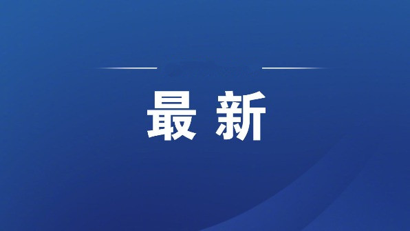 最新！全球新冠确诊超2225万