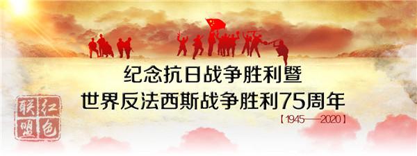 习近平同俄罗斯总统普京就世界反法西斯战争胜利75周年互致贺电