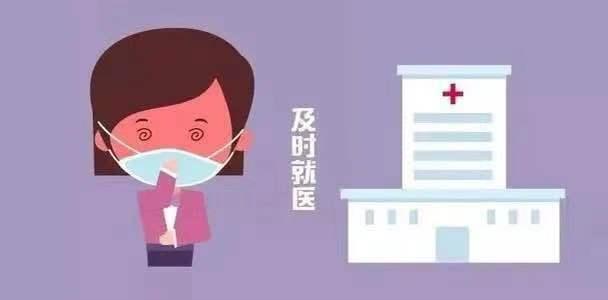 学校传染病防控需设“两案九制”