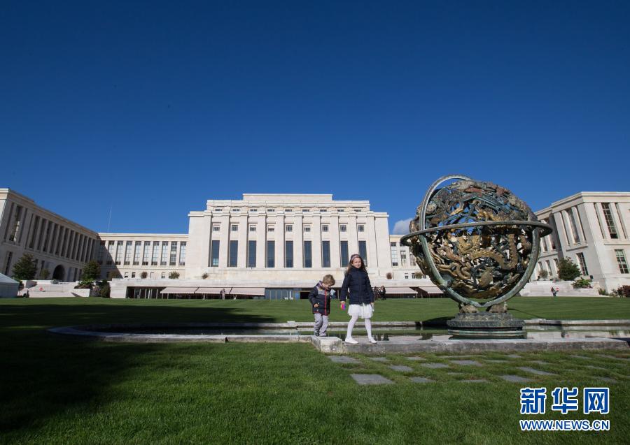 东风浩荡万里澄——写在习近平主席在联合国日内瓦总部发表历史性演讲四周年之际