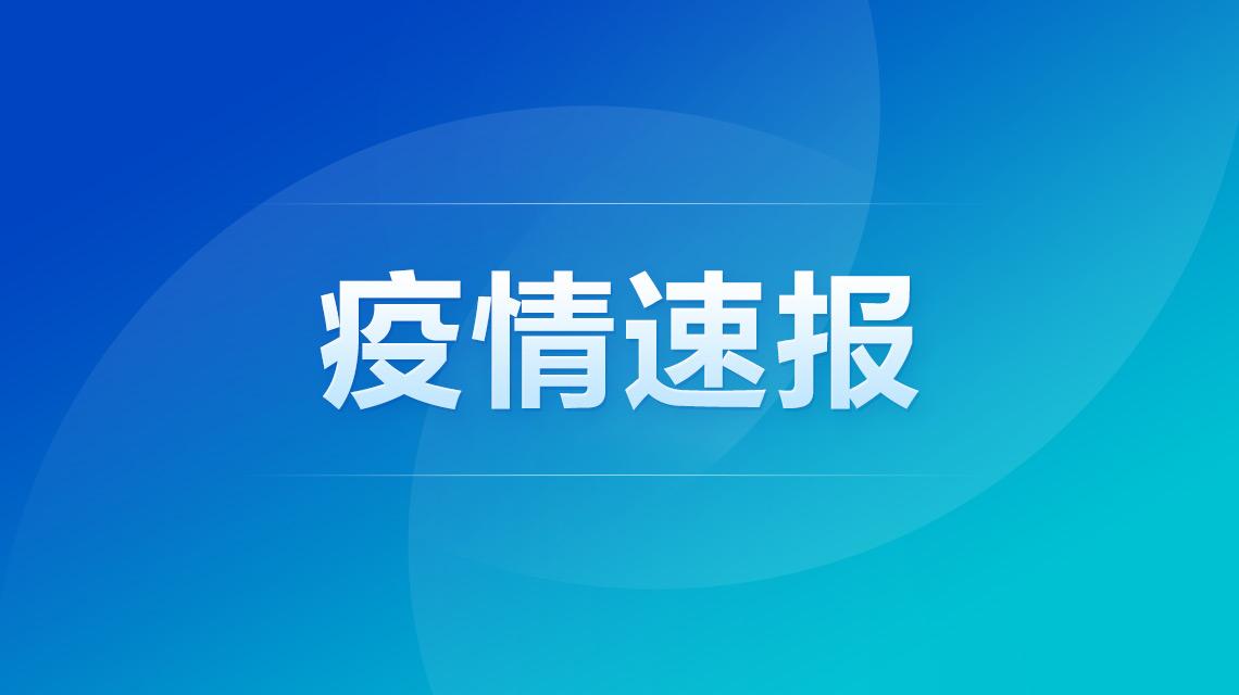 美国新冠肺炎确诊病例累计确诊超2898万例