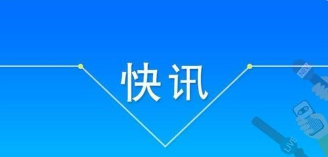 日本政府决定将福岛第一核电站核污水排入大海