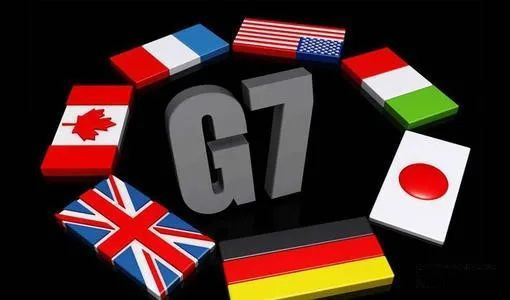 G7公报，散发着历史的霉味