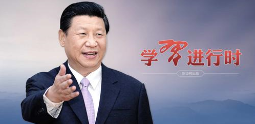 学习进行时｜习近平“七一”讲话：这个“重要法宝”，愈加重要