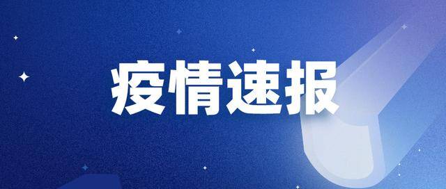 日本疫情加剧 国际奥委会等要求运动员保持自律