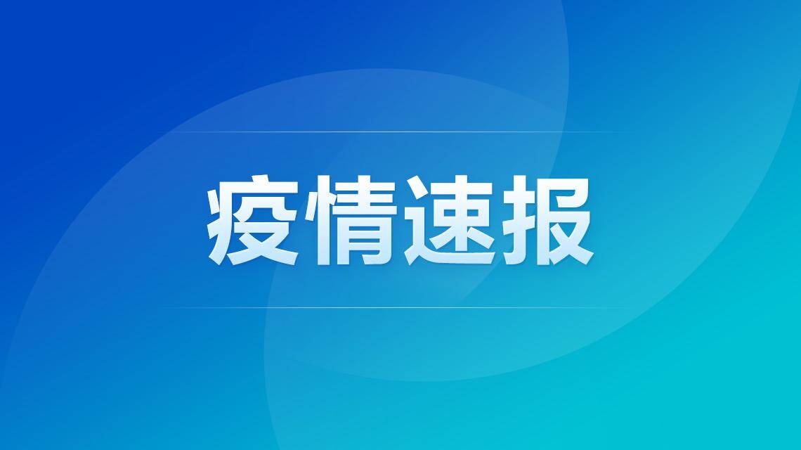 美国超500万名儿童感染新冠病毒