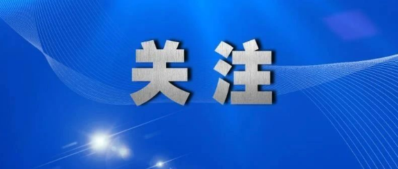 石家庄市此轮疫情病毒传播源头已基本锁定