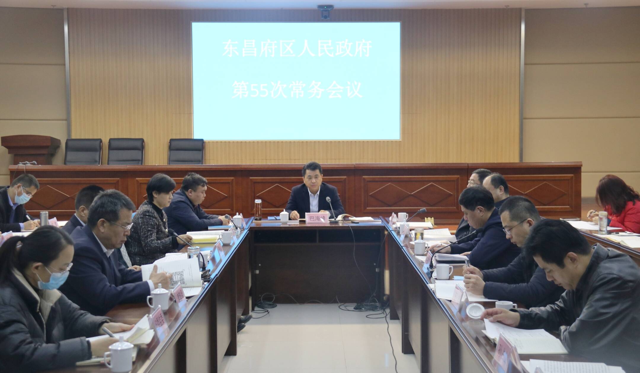 东昌府区人民政府第55次常务会议召开