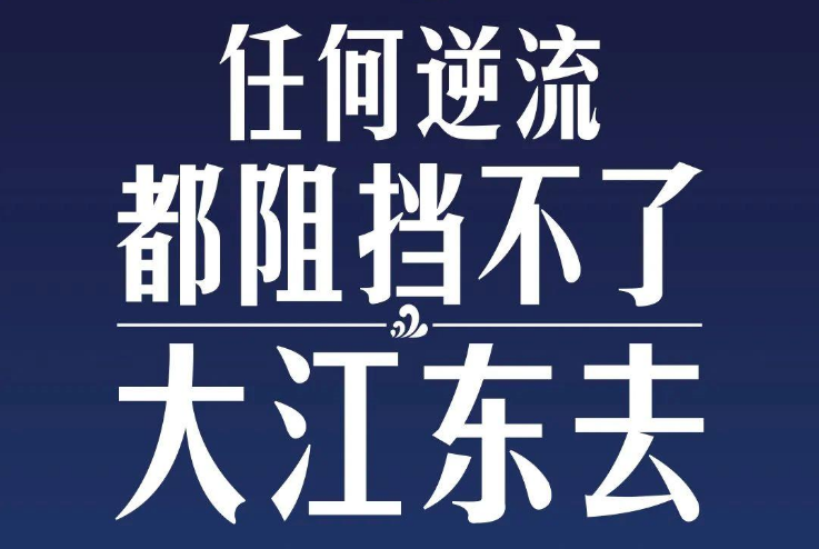 时政新闻眼丨新年首场多边外交活动，习近平这样回应时代之变