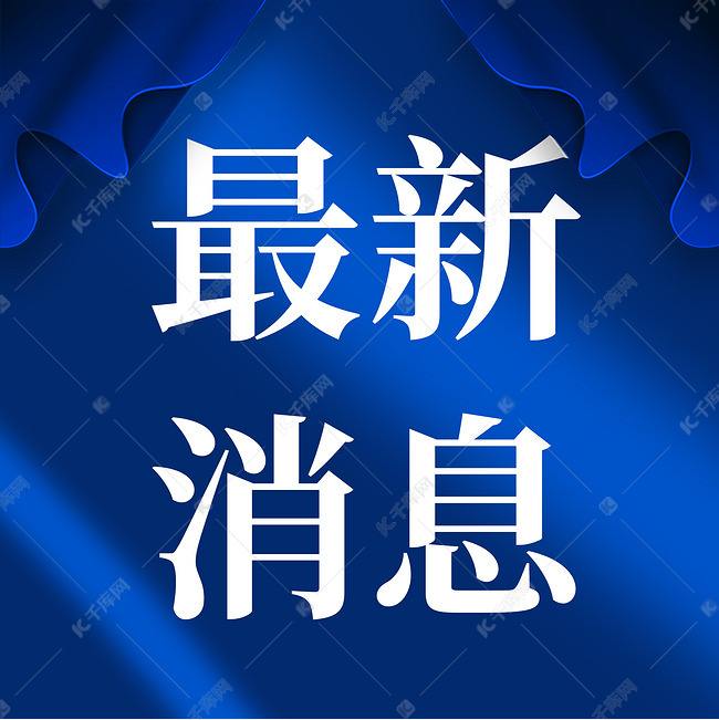 北京昨日新增14例本土确诊病例 5例本土无症状感染者