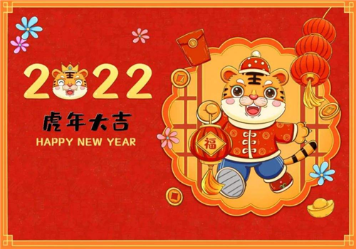 虎虎生风看新年——2022年春节假日观察