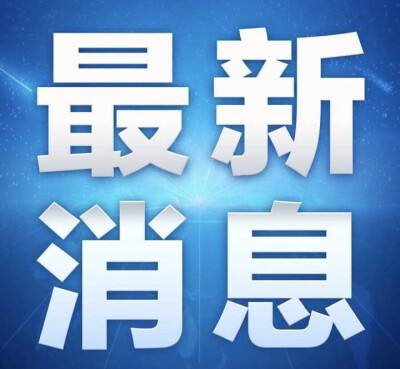 2022年3月13日0时至24时山东省新型冠状病毒肺炎疫情情况