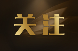 北京9日新增4例本土确诊病例