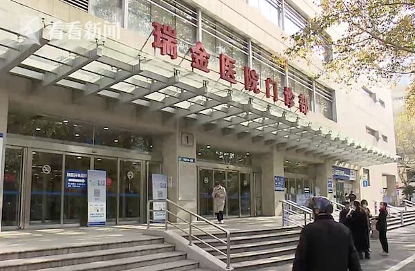 上海市两家医院暂停门急诊服务