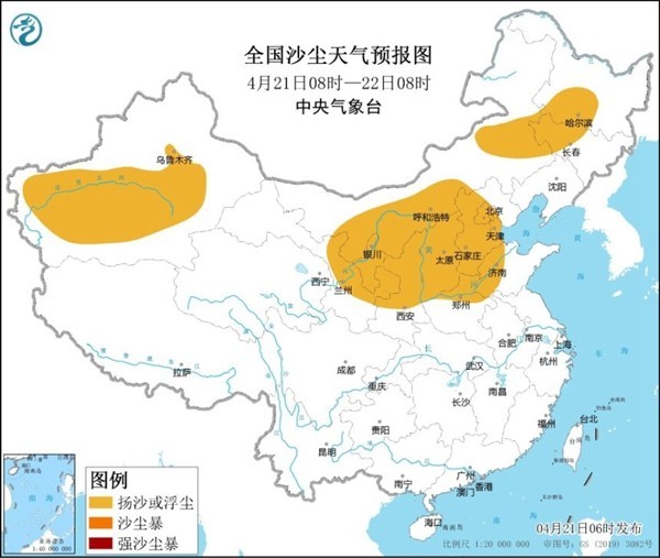 沙尘暴蓝色预警 京津冀等10省区市有扬沙或浮尘