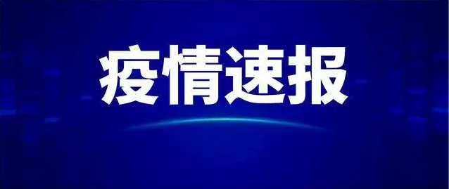 上海昨日新增本土新冠肺炎确诊病例2417例