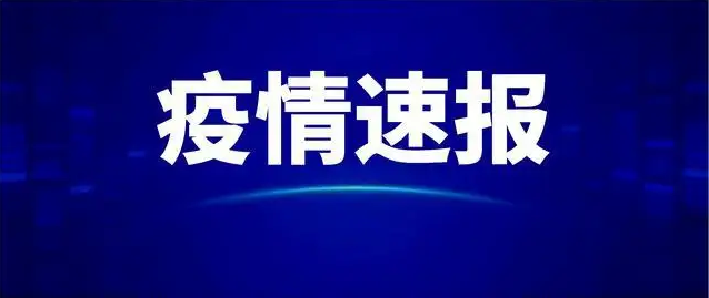 世卫组织：全球累计新冠确诊病例达517648631例