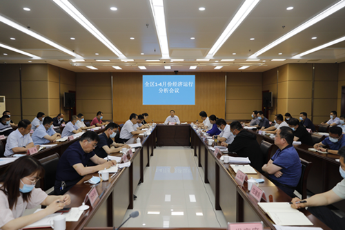 东昌府区1—4月份经济运行分析会召开  提升站位和担当  确保完成既定发展目标