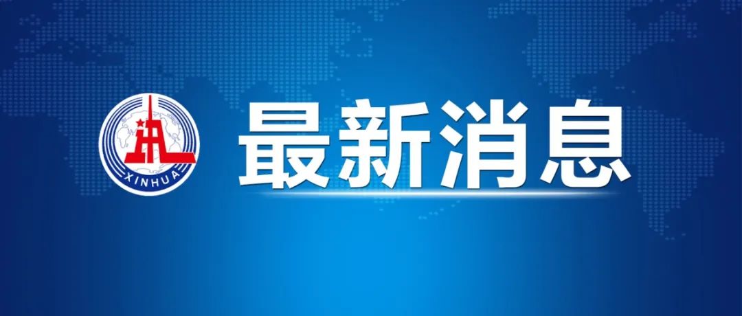 美国林业局引燃山火，触发众怒！