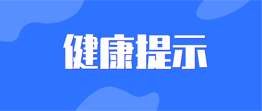 体检查出脂肪肝？ 专家：一旦发现需认真对待