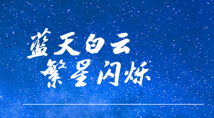 跟着总书记看中国丨美丽家园 从蓝图到现实