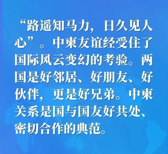 习近平这样推动中柬关系向前迈进