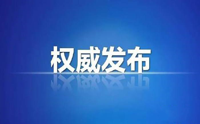 教育部：高职连续4年超过普通本科招生规模