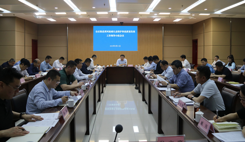 东昌府区推进黄河流域生态保护和高质量发展工作领导小组会议召开