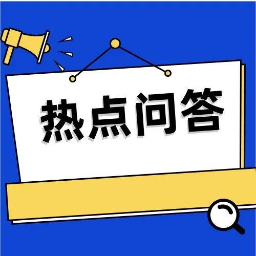 “二阳”患者有所增加，如何看待当前形势？怎样科学应对？——国务院联防联控机制组织专家回应热点关切