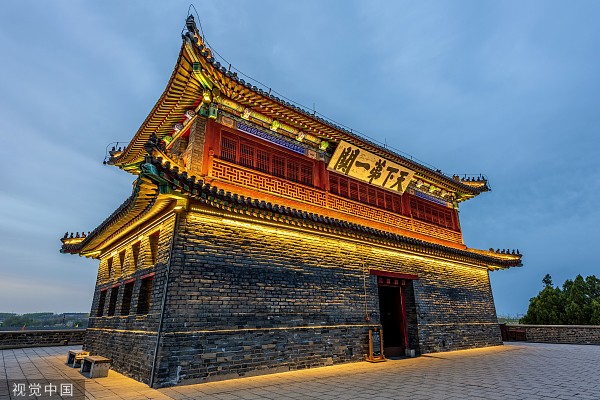 山海关中国长城博物馆正式定名