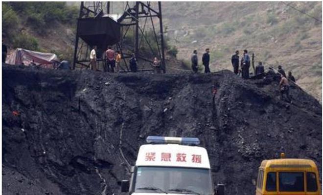辽宁阜新煤矿事故瞒报案件4名相关责任人被查